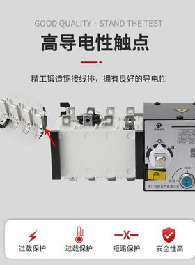 双电源11454自转换开断关YCQ3-100/4P不动款电应急切换开关控制器