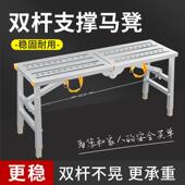 马折叠凳凳子升加厚加固子脚手架降特厚马镫室内刮腻装 修工程SEb5