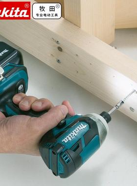 牧田Makita电式角磨机DG无品牌/A40充4冲击X起子机DTD148套装DL22