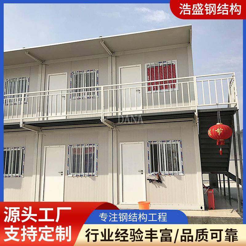 集箱房移宁动房箱式集房工地集装箱房成房屋打包箱房波钢装结构,基础建材,轻钢别墅,淘宝优惠券,粉丝福利购,淘宝优惠卷