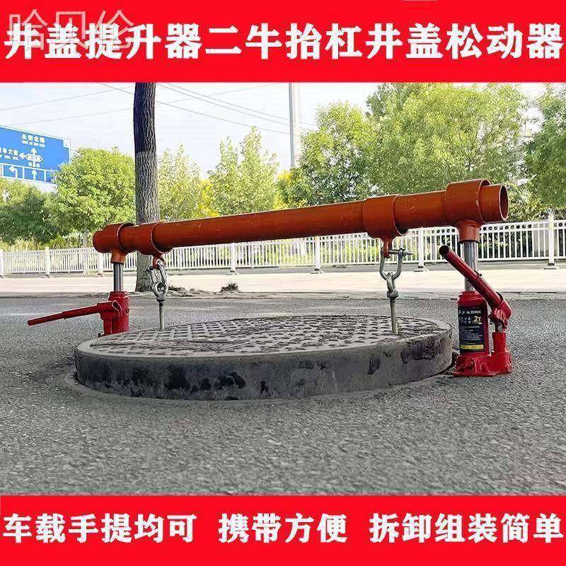 单孔双四13井杆盖开孔器类提型水开泥可各长条铸铁不锈钢升螺式盖,基础建材,基础材料,淘宝优惠券,粉丝福利购,淘宝优惠卷