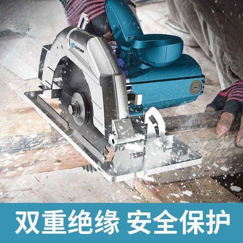 电圆7寸锯9寸1机0家用木工手提电锯切799割机锯木锯倒装圆盘台锯