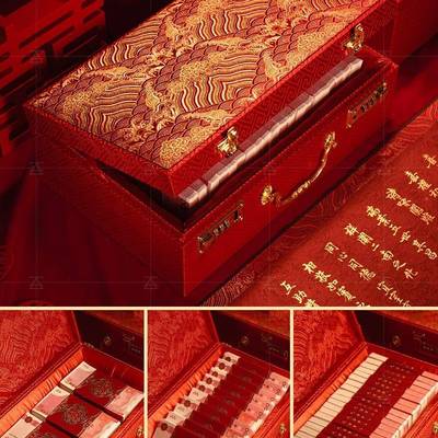 定结婚订婚礼金0箱彩礼箱子礼金盒全用品大高端装三金聘亲礼23F97
