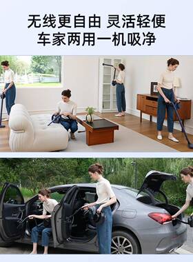 MDL冲腾严选吸用尘器家超强大车吸力无宠线手持载吸尘器便携物吸