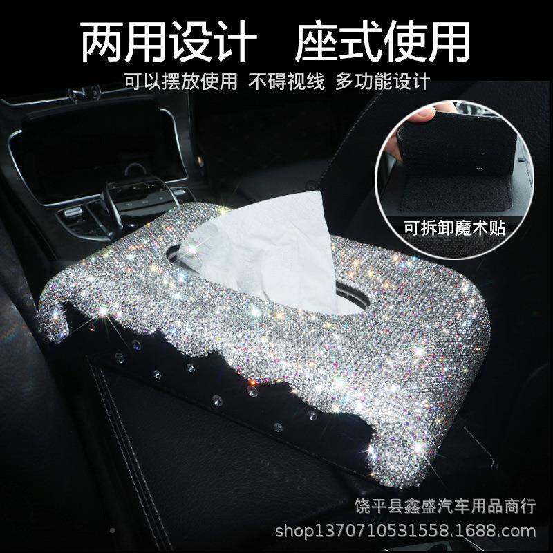 新款车载遮箱阳板手纸巾盒汽车镶钻车创意用座式抽纸83755盒车上