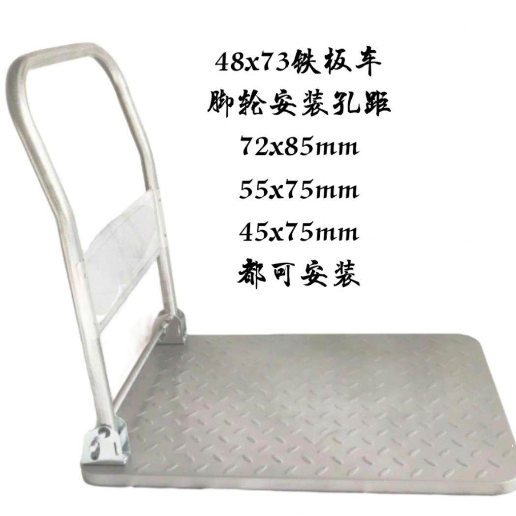 平板货车配件手667推车车搬运车金材料拉货工具属折叠手拉车推钢