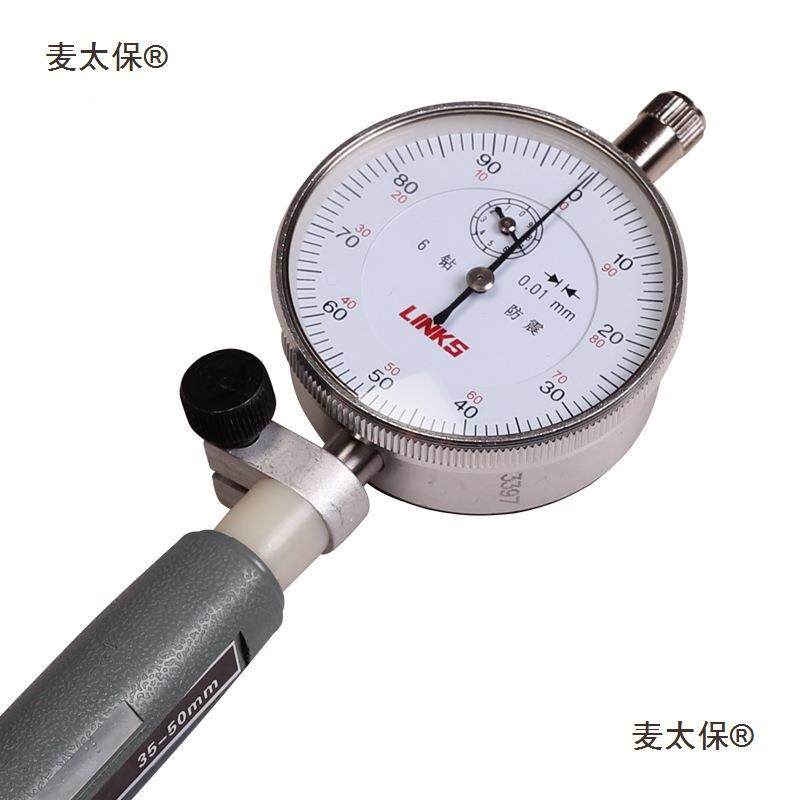 上海内径分表10-183内径量百缸表5-50内孔指示CUW表50-16mm麦太0