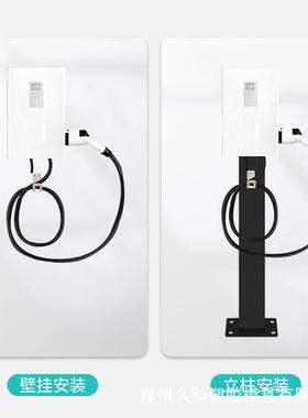 源直流新充电桩外壳移动汽车直充电JMH流桩外能壳