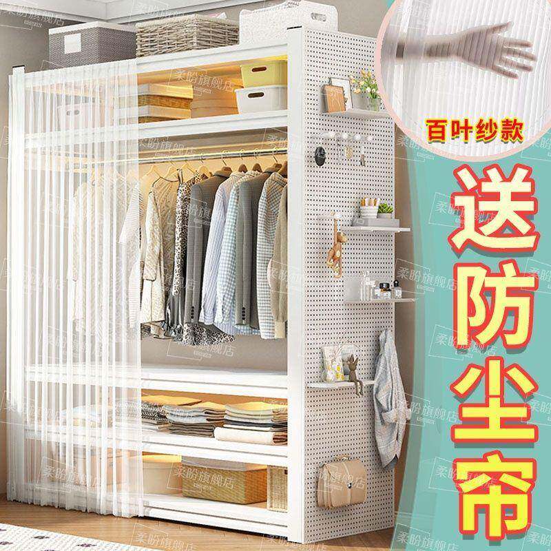 LP货架衣放收多层置46239物架开柜式挂衣架衣橱纳衣帽架