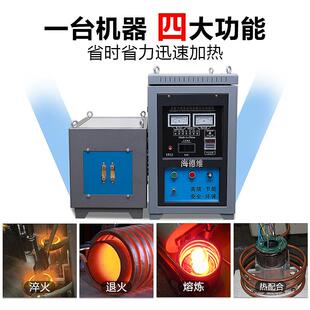 自动高频应感加HDW-60AB热机淬火退火焊接造炉五金工锻业热全处理
