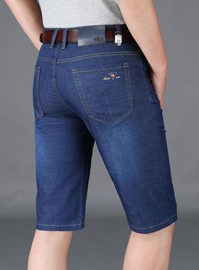 牛仔短年裤男士夏季32797薄款爸直筒宽松五七分中裤中爸7分分外穿