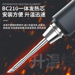BAON白K光笔新款B210PRO插电式便携焊手机维修BK210PRO210恒温K无