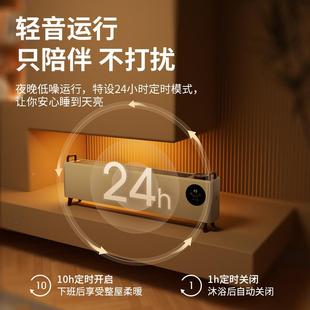 冬季 用家办能公节加湿器电气地暖暖风机速暖热石墨烯踢脚线取XH22