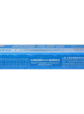 .上海大西洋7CHE40焊条E01DMZ3电焊条E018焊条26.5/32/4.0