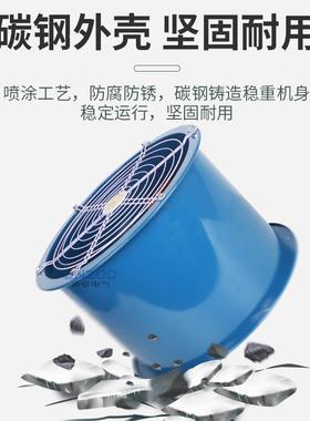 220250V380低噪声轴风机SFG2.-4轴流V通风机90W工流业管道式通风