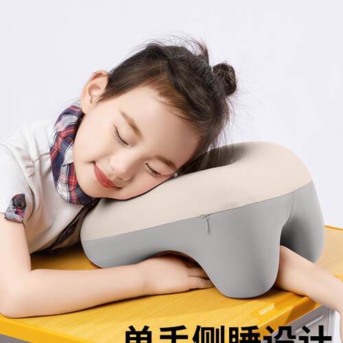 午睡枕小生趴枕睡枕儿童趴桌学子头可洗趴趴F996STJT拆枕午休