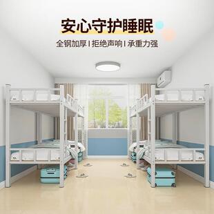 下上下铺双层床铁床双人员工宿舍上寓床架学校公铁高SCC-003低床