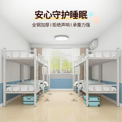 下上下铺双层床铁床双人员工宿舍上寓床架学校公铁高SCC-003低床