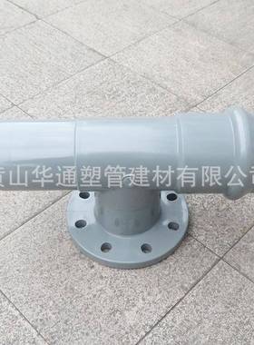 给315upv3c水一承一插一平通DN0三0690pvc-u一承一插一平三通