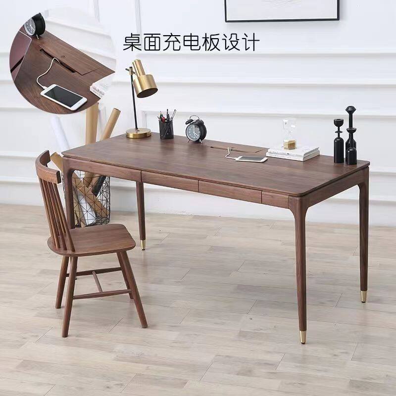 全实木办公桌带穿线孔与抽屉胡桃木书桌简约现代E0级环