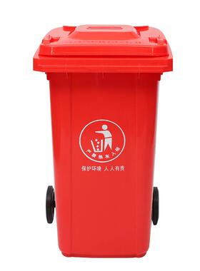 2L红色塑料240L垃圾垃圾4桶小区街道0乡村分桶类垃圾户外环卫塑料