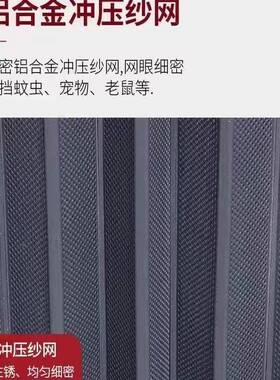 金纱门刚带锁防盗隐形推拉伸缩防蚊折沙窗门防猫狗网NZE鼠蚊虫宠