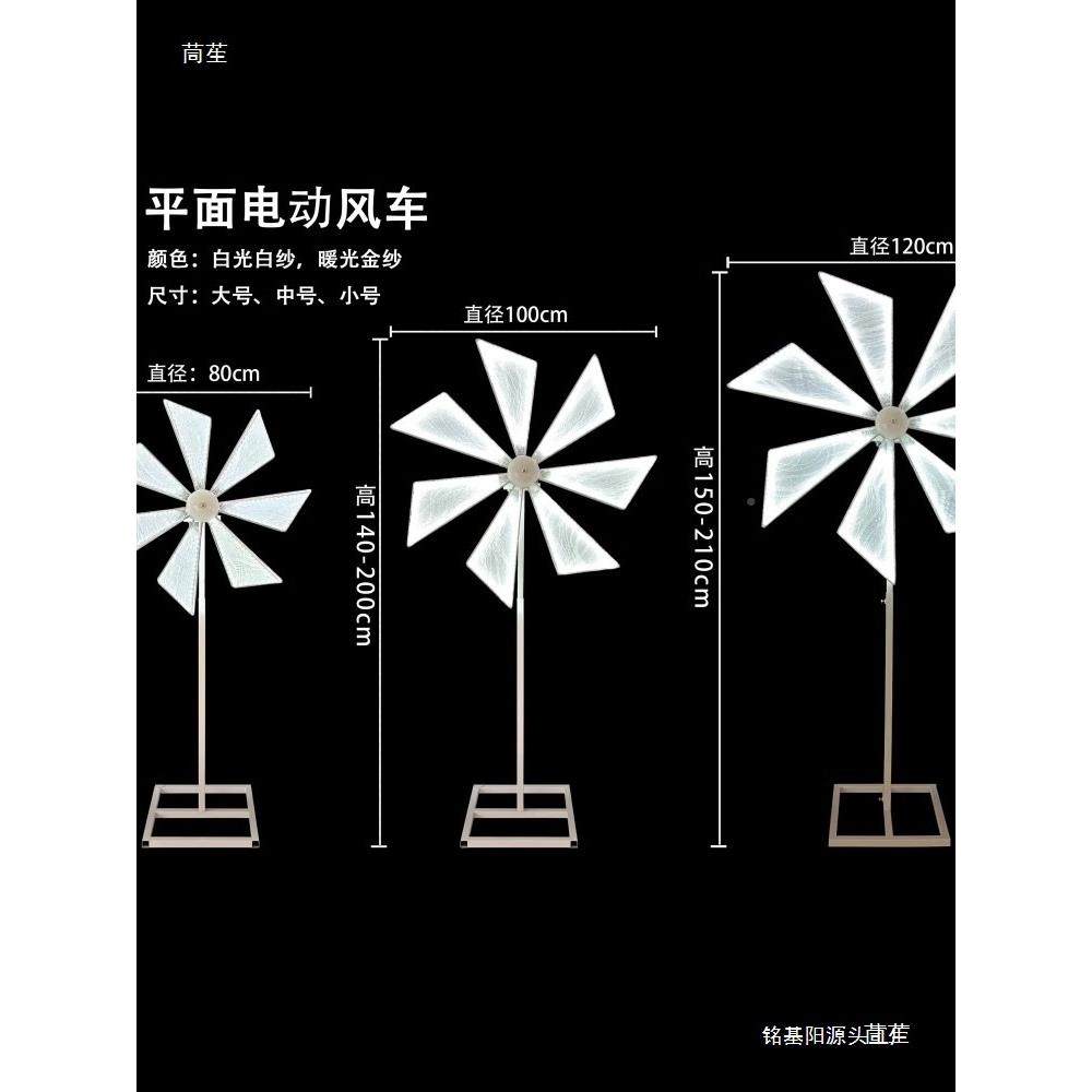 婚庆道具电动车风铁艺光路引婚礼天风扇旋转摩轮摆t$*&sdfg发件装,节庆用品/礼品,陪嫁用品套装,淘宝优惠券,粉丝福利购,淘宝优惠卷