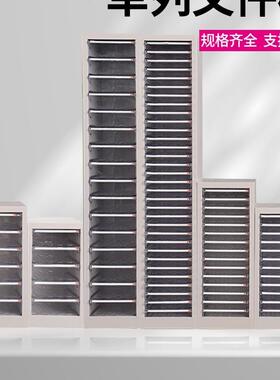 抽屉式文件收纳柜办公室桌盒面多A层4985储物学生底桌下文具夹缝