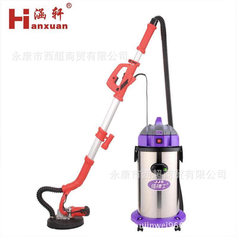 涵自轩吸墙机面打磨腻子无JOB尘墙壁砂纸机长杆磨墙机轻吸尘砂巧,标准件/零部件/工业耗材,车间地垫,淘宝优惠券,粉丝福利购,淘宝优惠卷