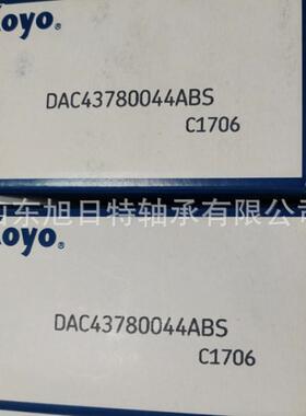 DANIUC43B78044ASXR0T轴承XRT单列深球轴承XRT进口轴沟承