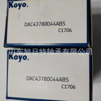 DANIUC43B78044ASXR0T轴承XRT单列深球轴承XRT进口轴沟承