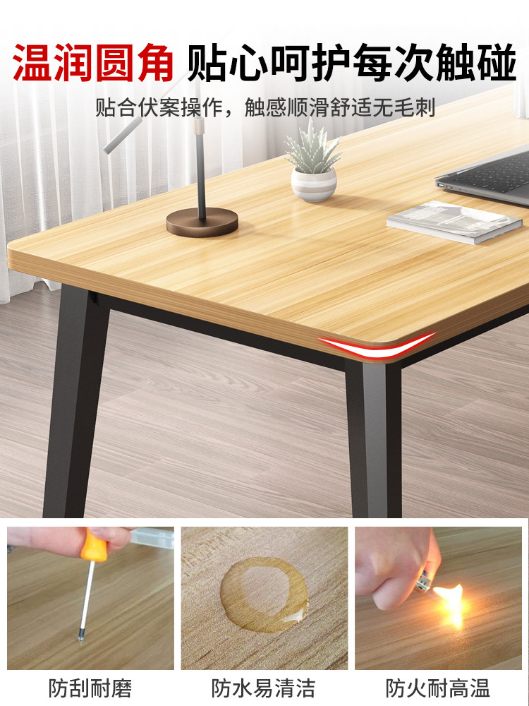 简易电脑桌钢木书桌办公桌简约现代双人经济型台式桌子家用写字台