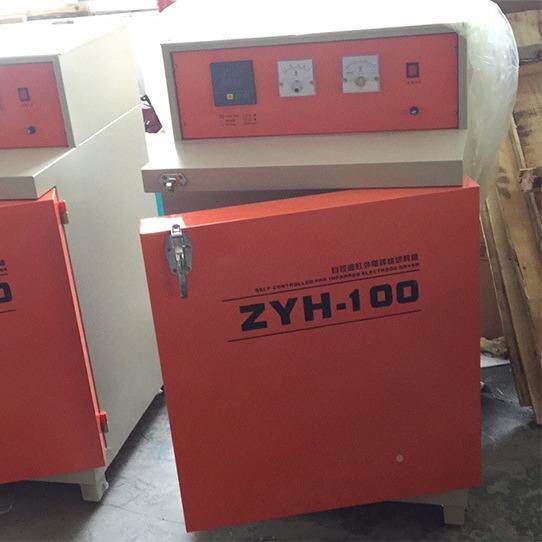 单开门双开门条烘干ZYH-15箱2/6/100L焊条恒温保温箱0焊加热箱0工