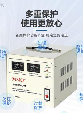 AVR5000W茂继电器式稳压器单0相220vAV盛R-500VA稳压器110v出口印
