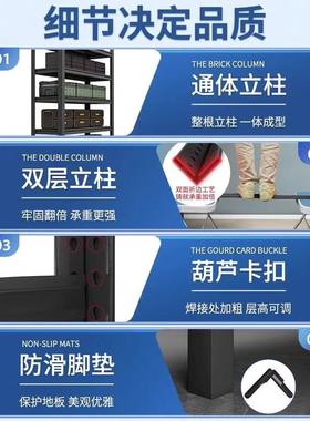 钢制仓货架置物架多层落地家用储阳台储藏杂室地下室间物ZFF收纳