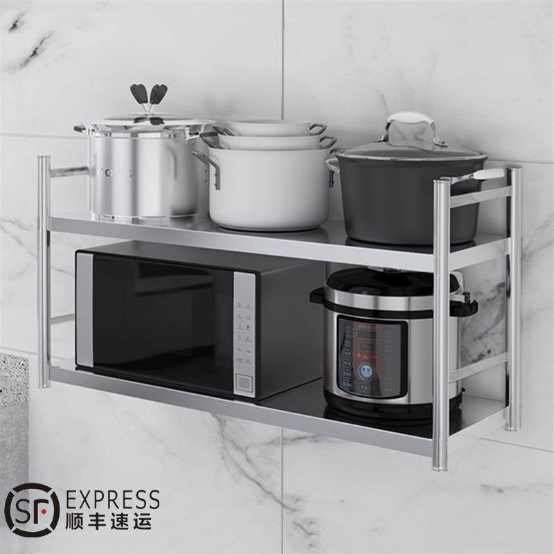 带护栏双层不锈钢厨房XQY物架上微炉烤箱调料上墙波架两层壁挂墙,厨房/烹饪用具,抹布架/厨房清洁收纳架,淘宝优惠券,粉丝福利购,淘宝优惠卷