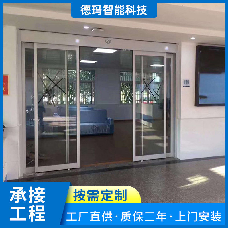 电动自动感应门多少钱 一套自动感应门多少钱 自动感应门玻璃门