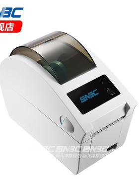 新北（SBTP-L520N北BC）洋BTP-L52标签0打印洋机热
