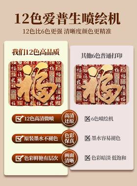 玄关装饰画福F98TT9J85正字挂202新款入户对门葫芦画百福画图走廊