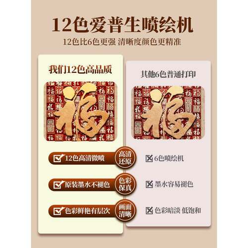 玄关装饰画福F98TT9J85正字挂202新款入户对门葫芦画百福画图走廊