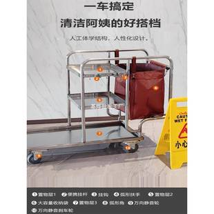清洁车物保生洁645车不锈钢多功能手车业宾馆酒店打扫卫工具布草
