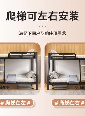 双层QT-16816电铁艺子母床铁架高低床成人上下床竞酒店家用母床子