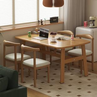 餐桌家用小户型轻奢组木简见详情现代约胡桃饭桌出租房长方形桌子