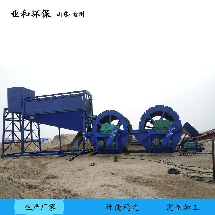 轮式洗沙机工DHTJ轮地式洗砂性机洗沙设备斗能优良业和