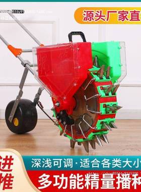 手推式指玉米花生功大黄豆角播种机机精甲播机点QIT播多能种植器