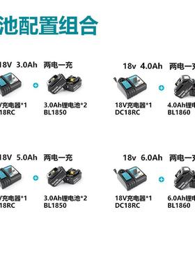 牧田（充MAKITA）DHR282电式电锤高976功率无电刷电机36V6.0Ah四