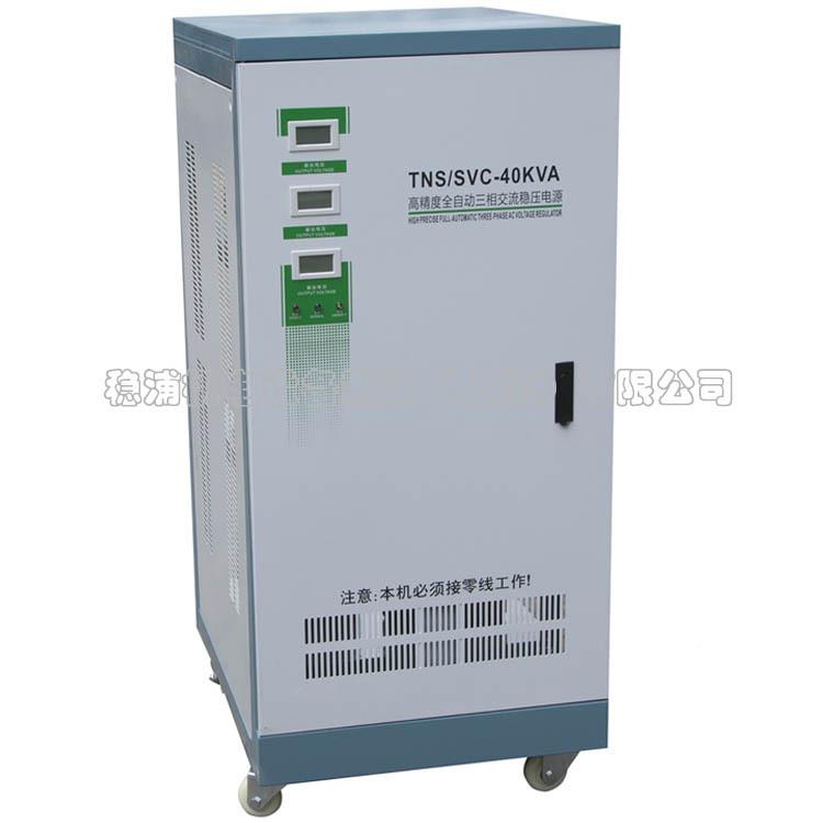 相5K5W稳压单220V全自动稳压器5000W220V器家用稳压电125源KVA铜