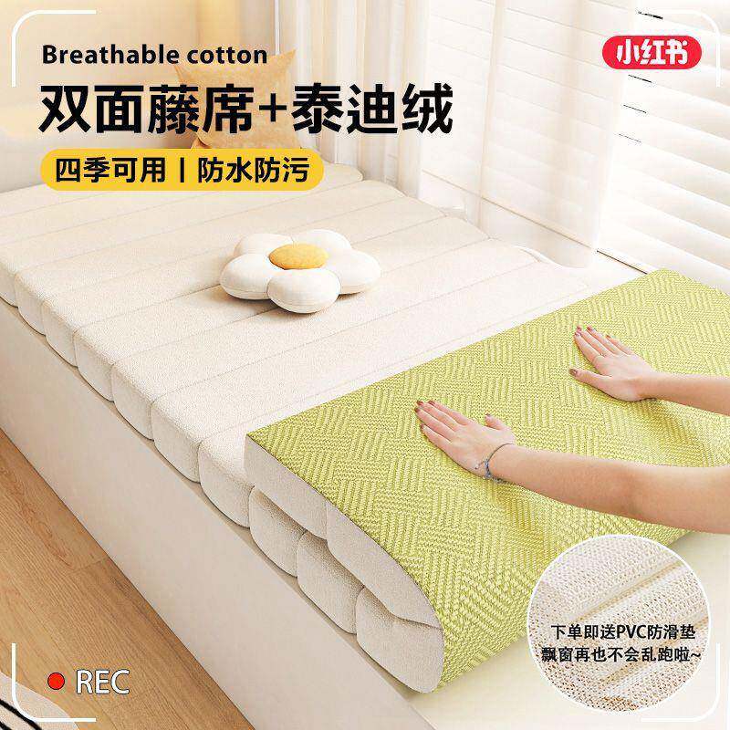 双面迪泰绒藤席飘窗窗台垫子2TQT025新款四季榻米通用台坐阳垫d榻