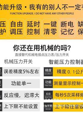 水泵控制家用上水全自动电子显UFK数智能微电脑垒可调式220器v压