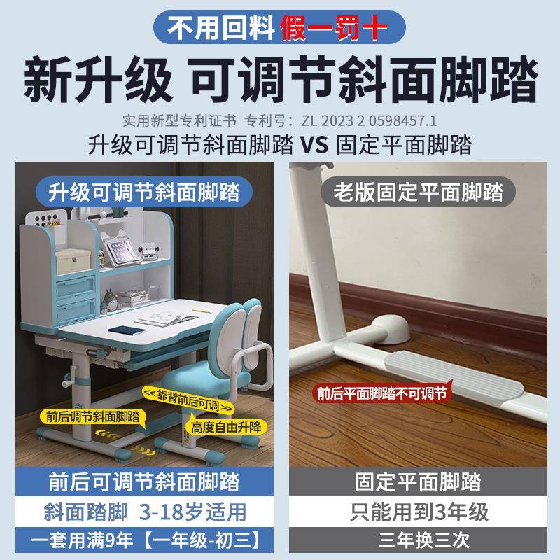 习桌儿童书约65137036桌小学桌生家用简学子小孩可升降写字作业课